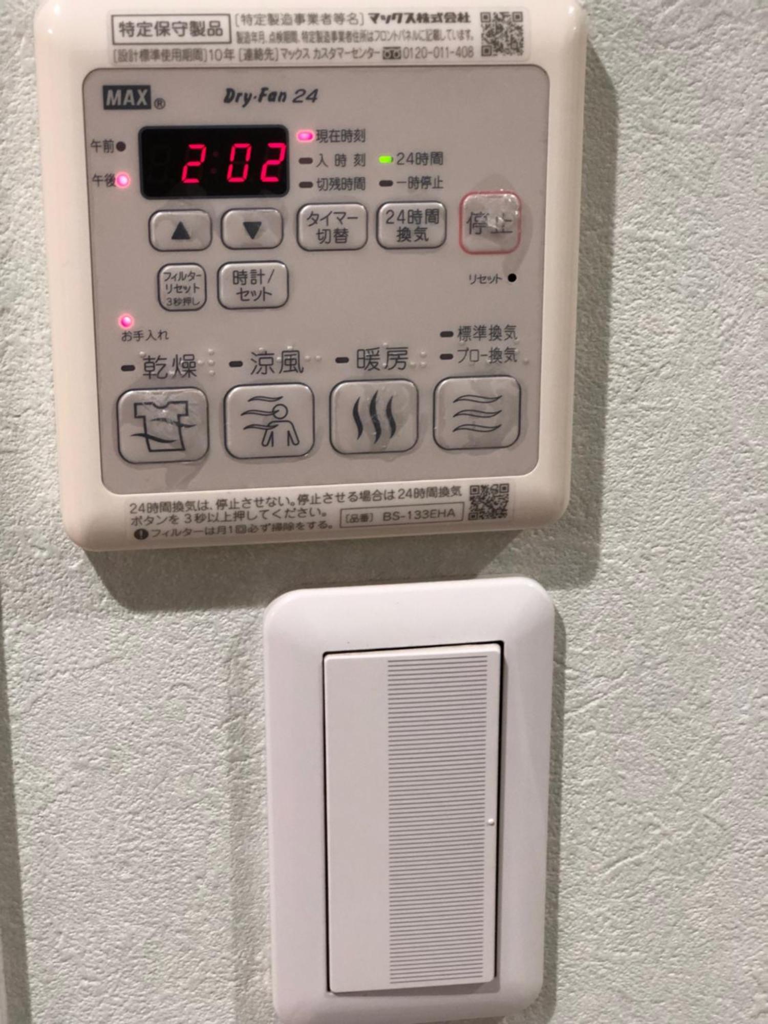 Apartment Heights Hana Sakai  Extérieur photo