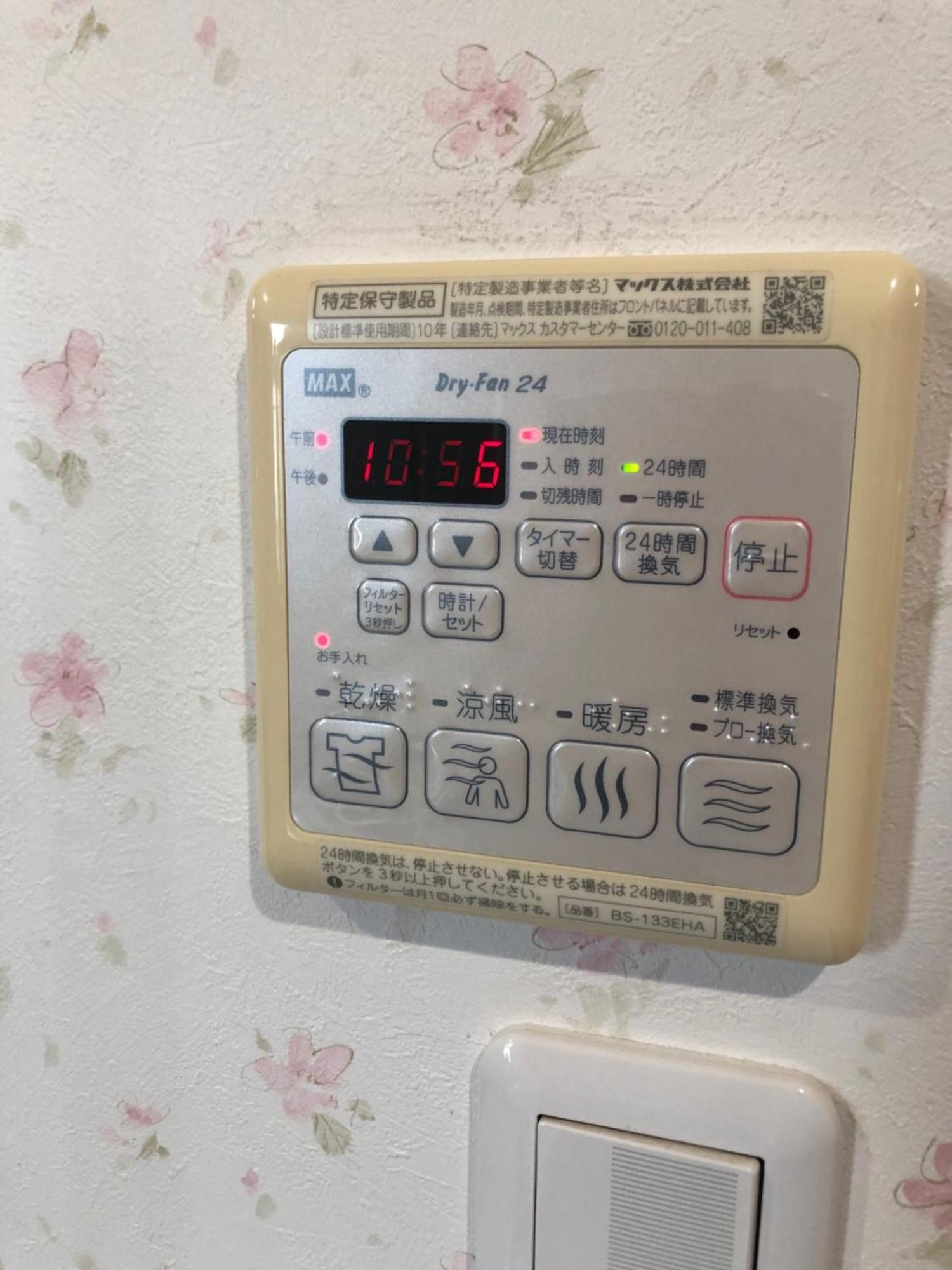 Apartment Heights Hana Sakai  Extérieur photo