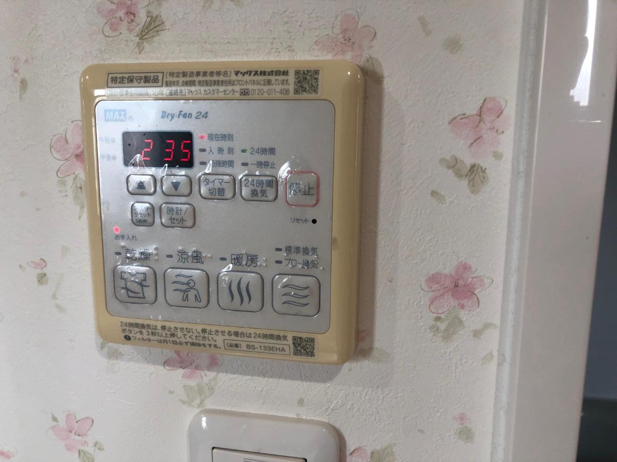 Apartment Heights Hana Sakai  Extérieur photo